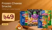 Jiomart : Frozen Cheese Snacks 235/250gm at Flat 49 (22nd February)