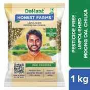 Zepto : DeHaat HF Unpolished Moong Dal Chilka 1 kg