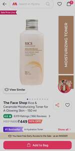 The Face shop Toner 150ml