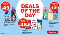 Jiomart Deals of The Day (12th March)