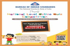 Bis National Level Monthly Online Quiz Chance to - Win ₹ 10000 Cash Prizes
