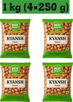 Kyansh Brown Peanut (Whole) (NA) (1 kg)