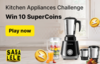 Flipkart SuperCoin Task : Play Kitchen Appliances Challenge & Win 10 SuperCoins