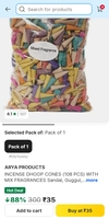 INCENSE DHOOP CONES (108 PCS) || MOQ - 7