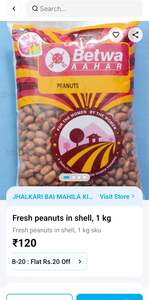  1 KG PEANUT @ 100 