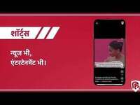 HINDUSTAN QUIZ ANSWERS 17JULY2026