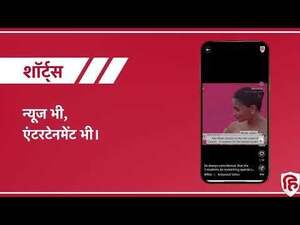 HINDUSTAN QUIZ ANSWERS 27JULY2026