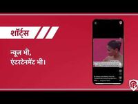 HINDUSTAN QUIZ ANSWERS 10AUGUST2026
