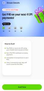 Kiwi UPI Streak Offer – ₹40 Cashback