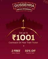 Confirmtkt : Get ₹1001 Cashback & 50% off on food additional 2 free metro ticket MTV ₹2000