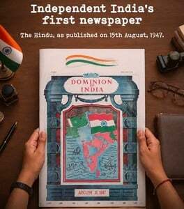 Zepto - Independent India's First Newspaper (limited edition newspaper)