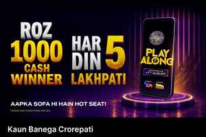 KBC Play Along – Win ₹100 Vouchers & Become Lakhpati | Free Contest