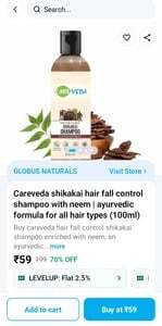 DIGIHAAT || SHIKAKAI SHAMPOO || 100 Ml @ 23 Rs
