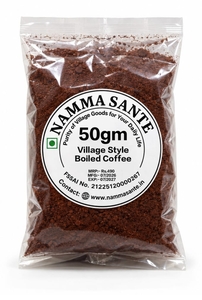 Coffee Powder 50 gm