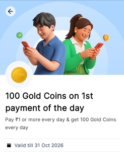 Paytm: Pay ₹1 or more everyday get 100 Gold coins (1st Payment of Day)