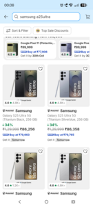 Galaxy S25 Ultra 5G (Titanium Black, 256 GB) on Flipkart