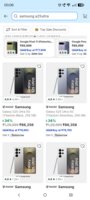 Galaxy S25 Ultra 5G (Titanium Black, 256 GB) on Flipkart