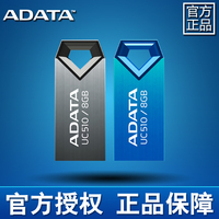 [Aliexpress11/11Shoppingfestival] A-DATA UC150 8GB USB2.0 pendrive @ Rs 10  (beyond the description of the word loot)