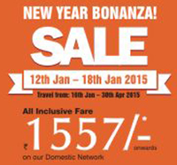 Air India All Inclusive 1557