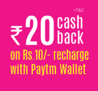 [Expired] Fastticket – Cashback of Rs.20 on Rs.10 recharge via Paytm wallet.