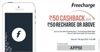 FreeCharge (Rs.50 Cashback on Rs.50 Recharge)