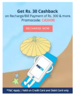 [Working Now] Get Rs 30 cashback on Recharge/Bill Payment of Rs 300 or more with paytm