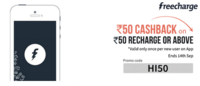 Get Rs.50 Cashback on min. recharge of Rs.50 valid for New Users only on FreeCharge App at freecharge 