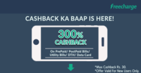 10 Pe 30 (300%) Cash Back For New User On Freecharge.com