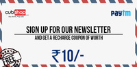 Subscribe Cubishop Newsletters & Get Paytm Recharge Voucher Worth Rs. 10/- Free