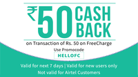 Get Rs.50 Cashback on a transaction of Rs.50 or more on FreeCharge! T&C Apply