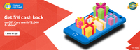 FLIPKART THE BIG BILLION DAYS ,Gift Card CashBack Offer ,Gift & Get Gifted !
