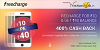 Upcoming :- 400% cashback on recharge 10 pe 40 (namkeenwale)
