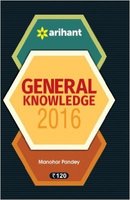 amazon General Knowledge 2016  Rs     47 