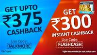 Rs.300 instant cashback on Add Money! (All users) Coupon Code:FLASHCASH - Mobikwik