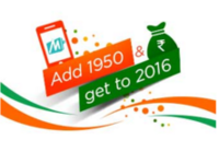 [Live Now] Add 1950 to get 2016 @mobikwik
