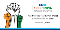 Paytm Wallet: Add 1950 to make it 2016