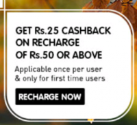 Snapdeal Rs.25 CB on minimum Rs.50 recharge