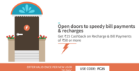 Get Rs.25 cashback on ​any recharge Rs.50 or more || Freecharge 