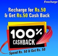 (out of stock) Recharge for Rs.50 and Get Cash Back of Rs.50 coupon for Rs 10