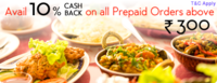 IRCTC : 10 % Cash Back Offer on E-Catering