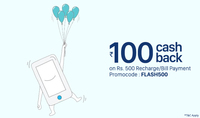 Rs 100 off on bill payment of 500 on paytm
