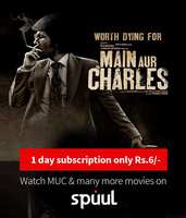 Now watch movie at Rs.6