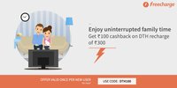 Freecharge:- Get Rs.100 cashback on transaction of Rs.300.{DTH recharges} New users only