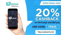 20% Cashback on Recharge & Bill - MobiKwik 