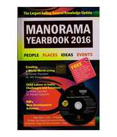 Manorama yearbook 2016 Paperback (English) @139 Mrp 300 (54% Off)