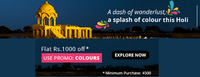 Get flat Rs.1000 off on minimum purchase of Rs.4500
