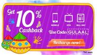 Holi Special Offer: Get 10% Cashback on your recharge, DTH or bill pay (Select Users|Non-Airtel)