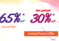 Now use 30% Gocash on hotels(prev 25%)+ flat 75%off goibibo