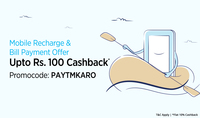 Flat 10% Cashback on Recharges & Bill Payments (Max. Rs.100) (Working for Airtel Also)