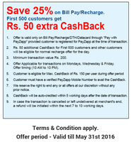 Payzapp - 25% Cashback on Recharge/Bill Payments + Rs.50 Additional Cashback for first 500 Customers  